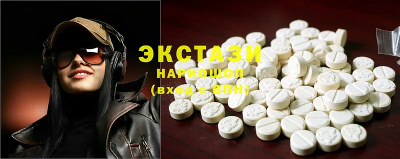 Экстази MDMA  Бородино 