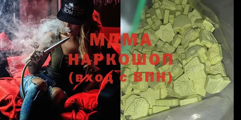 дарк нет Telegram  наркота  Бородино  MDMA VHQ  KRAKEN зеркало 